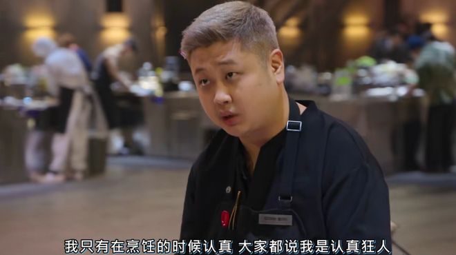 厨艺生涯最大败笔就在这个节目里PG电子麻将胡了2模拟器谢霆锋(图8)