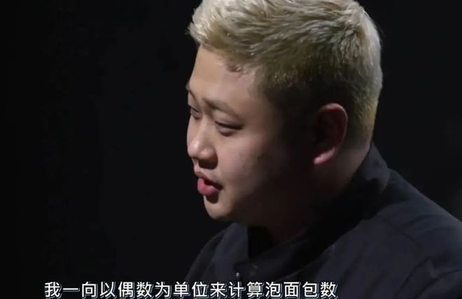 厨艺生涯最大败笔就在这个节目里PG电子麻将胡了2模拟器谢霆锋(图16)