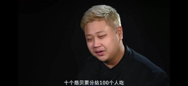 厨艺生涯最大败笔就在这个节目里PG电子麻将胡了2模拟器谢霆锋(图19)