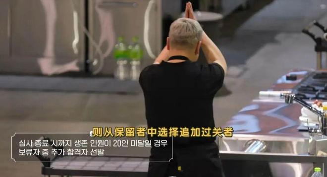 厨艺生涯最大败笔就在这个节目里PG电子麻将胡了2模拟器谢霆锋(图22)