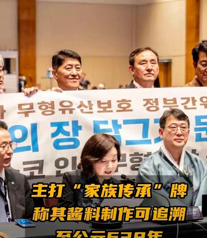 拿出“千年非遗”证据否则将文化还给中国麻将胡了2游戏入口联合国对韩最后通牒(图2)