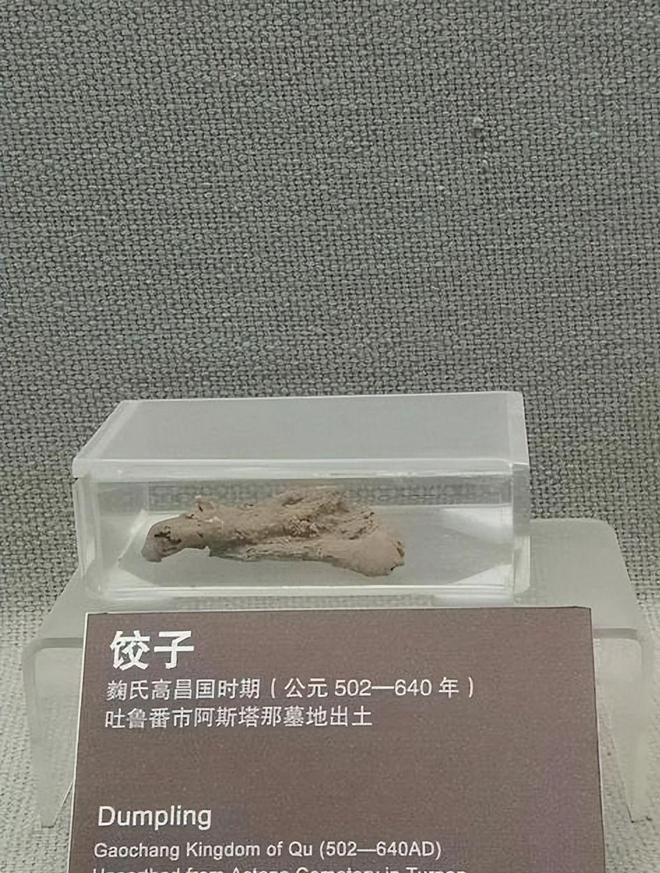 拿出“千年非遗”证据否则将文化还给中国麻将胡了2游戏入口联合国对韩最后通牒(图7)