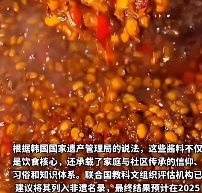 拿出“千年非遗”证据否则将文化还给中国麻将胡了2游戏入口联合国对韩最后通牒(图11)