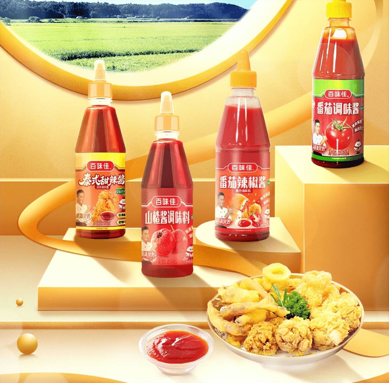 传统冻品项目；新天力IPO顺利过会麻将胡了试玩模拟器安井食品叫停四个(图6)