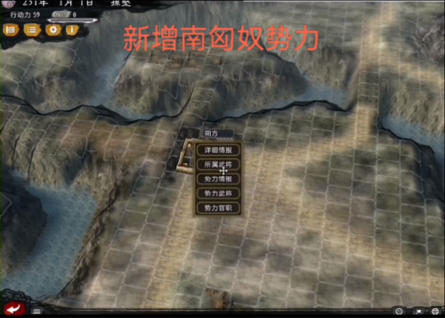 国志11大浪淘沙mod麻将胡了模拟器试玩