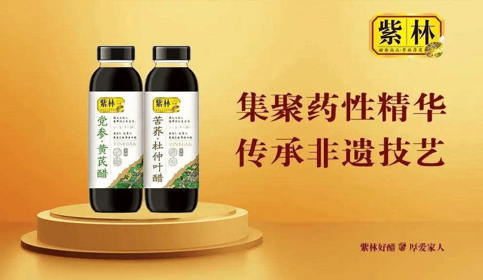 6：调味品行业十大“风口”麻将胡了免费试玩预判202(图2)