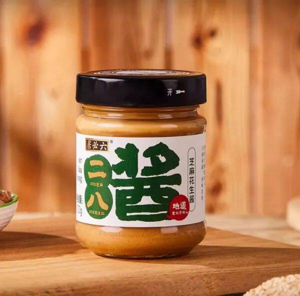 6：调味品行业十大“风口”麻将胡了免费试玩预判202(图9)