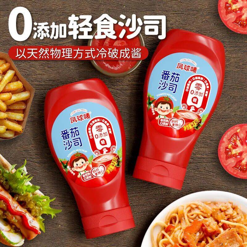 6：调味品行业十大“风口”麻将胡了免费试玩预判202(图12)