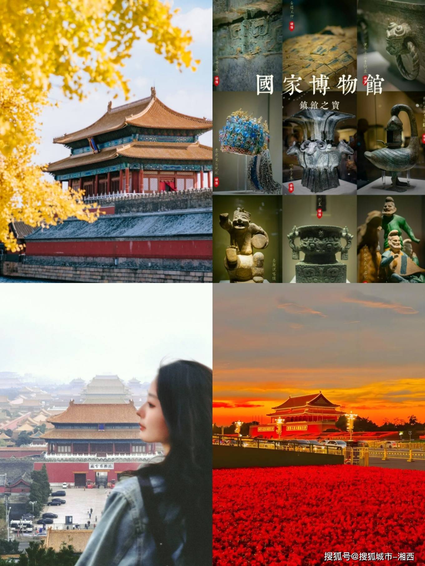 程+超全攻略+美食推荐、经典与潮流全覆盖