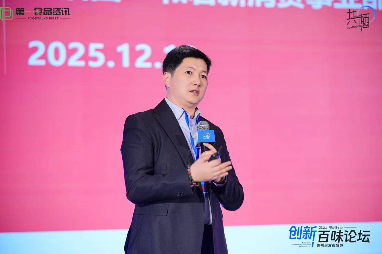 辟增长新蓝海2025创新百味榜隆重发布PG麻将胡了试玩平台以“品牌共栖”开(图3)