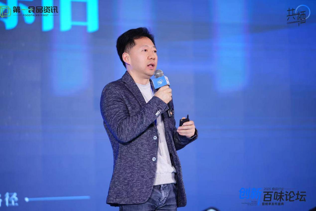 辟增长新蓝海2025创新百味榜隆重发布PG麻将胡了试玩平台以“品牌共栖”开(图8)